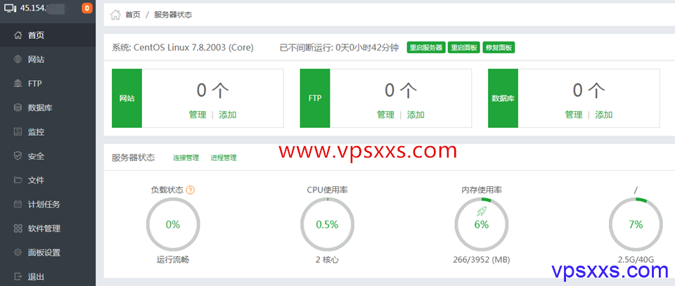 HostKVM韩国VPS安装宝塔面板