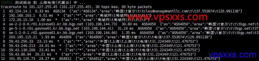 HostKVM韩国VPS电信回程路由