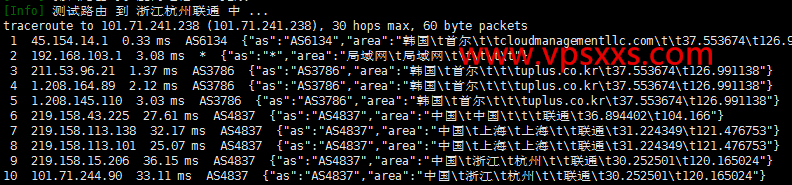 HostKVM韩国VPS联通回程路由