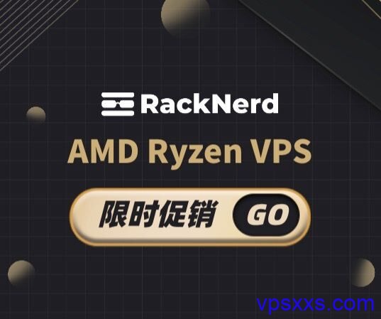 RackNerd美国AMD VPS：18.18美元/年，5TB月流量，另有10.18美元/年套餐，支持支付宝/Paypal