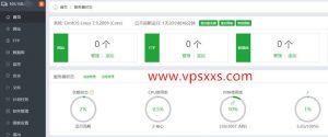 GreencloudVPS日本大阪大硬盘vps安装宝塔面板