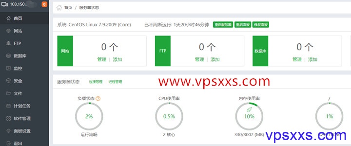 GreencloudVPS日本大阪大硬盘vps安装宝塔面板