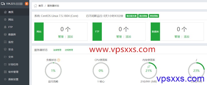 GreencloudVPS美国洛杉矶AMD VPS安装宝塔面板