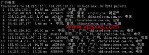 速云互联香港vps电信回程