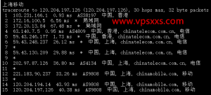 速云互联香港vps移动回程