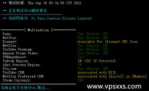 DesiVPS印度vps流媒体解锁测试