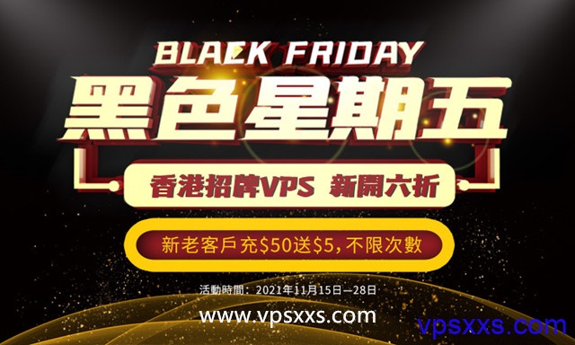 #黑五# HostKvm：中国香港招牌业务新开终身六折，5.7美元/月起，新老客户充50美元送5美元，支持支付宝