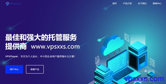VPSPlayer庆五一：美国AMD VPS 25元/月，中国香港8H8G10M 99元/月，可选Windows