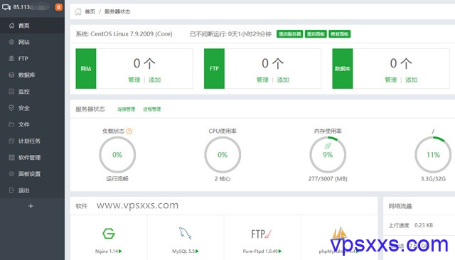 GreencloudVPS香港DC02机房安装宝塔面板