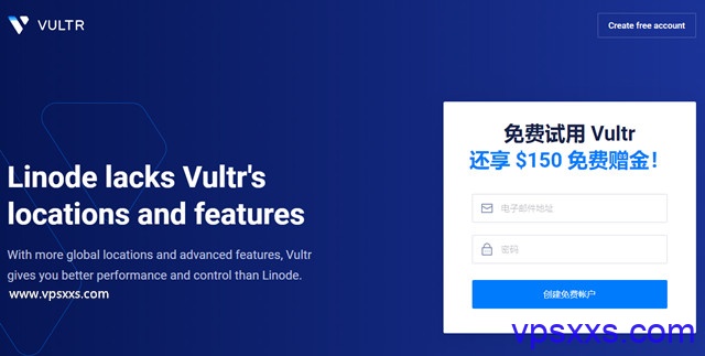 Vultr送150美元，支持支付宝/Paypal，老Linode用户也送福利