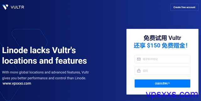 vult赠送150美元