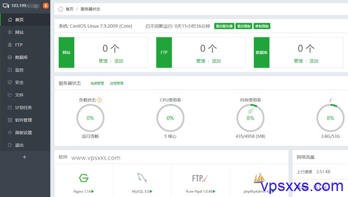 GreencloudVPS越南vps安装宝塔面板