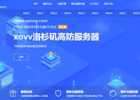 XOVV新上线亚洲27个国家地区节点，配备原生IP
