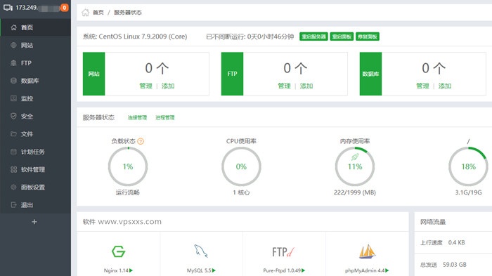 GreencloudVPS美国圣何塞安装宝塔面板