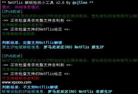 virtono香港vps NetFlix解锁测试