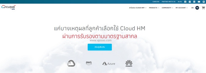 Cloud HM泰国服务器：1核256M/5GB SSD/无限流量/200Mbps带宽/3个IPv4/215泰铢/月