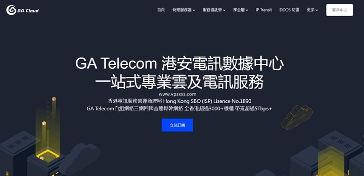 GA Telecom