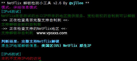 OneTechCloud美西9929 VPS NetFlix解锁测试