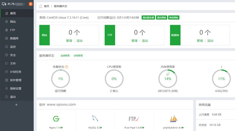 搬瓦工香港HKHK_3机房安装宝塔面板