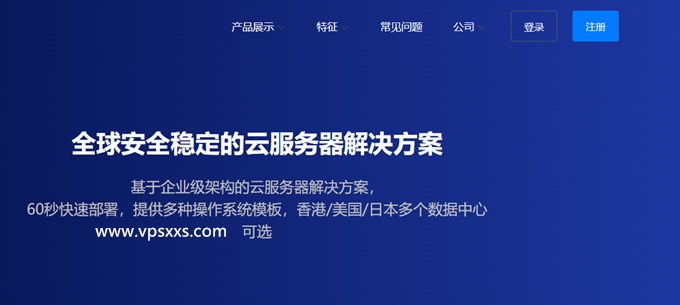 超爱云