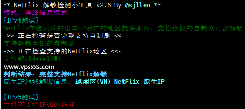 HostingViet越南vps NetFlix解锁测试
