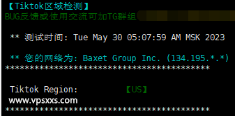justhost土耳其VPS Tiktok解锁测试