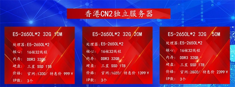 百纵科技香港CN2服务器