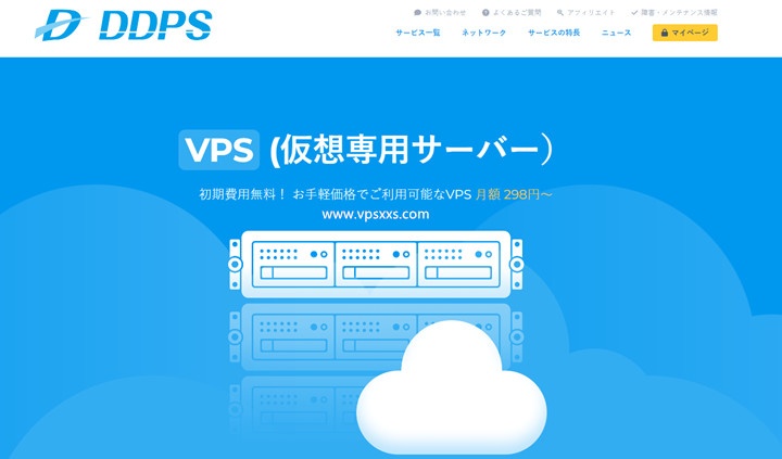 DDPS日本VPS：1核2G/40GB NVMe/1TB流量/1Gbps带宽/740日元/月，日本本土商家