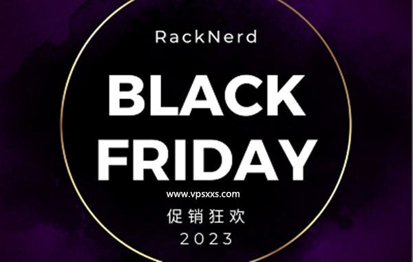 RackNerd2023年黑色星期五促销