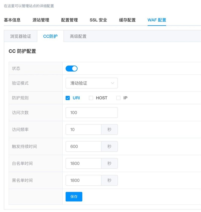 cdn系统投稿(1)1481