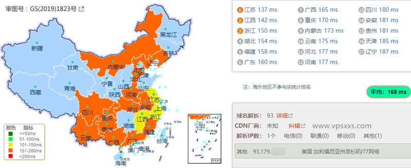 搬瓦工美国洛杉矶DC3 CN2机房VPS国内ping