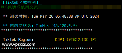 StarryDNS日本东京VPS Tiktok解锁能力测试