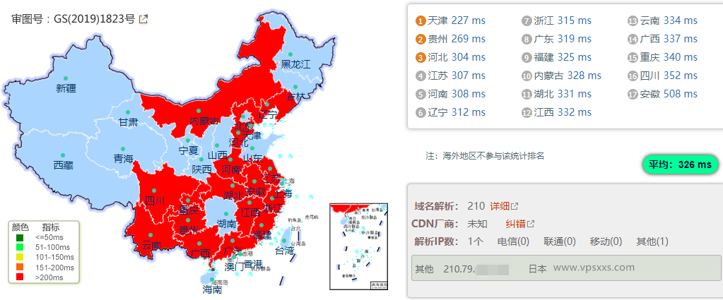 丽萨主机台湾ISP住宅原生IP VPS到内地的ping值