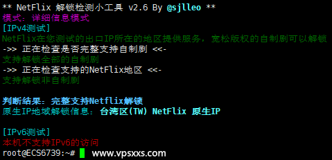 IPRaft台湾原生IP VPS是否原生ip检测