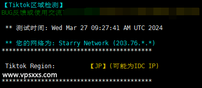 StarryDNS日本大阪VPS Tiktok解锁能力测试