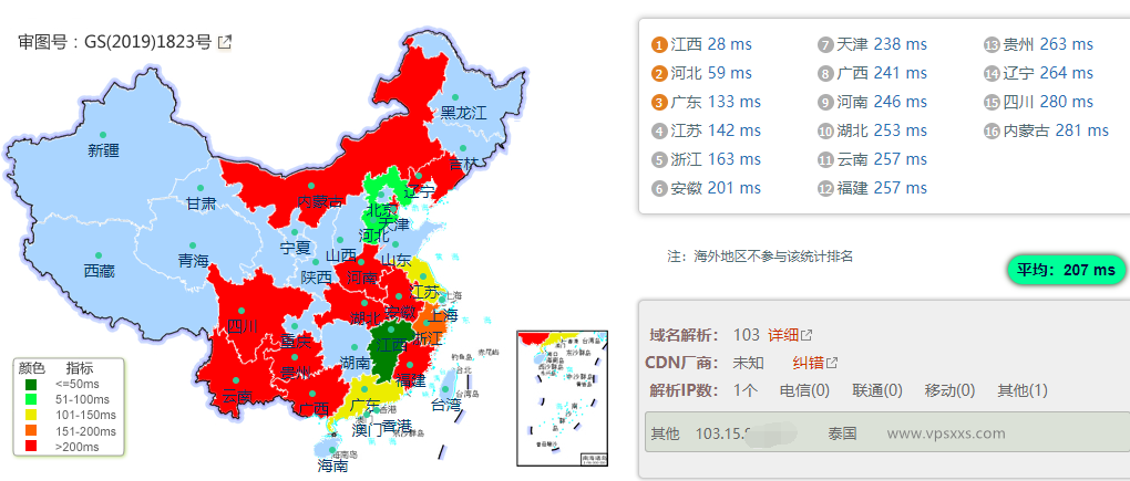 TotHost越南VNPT线路ISP IP VPS国内ping