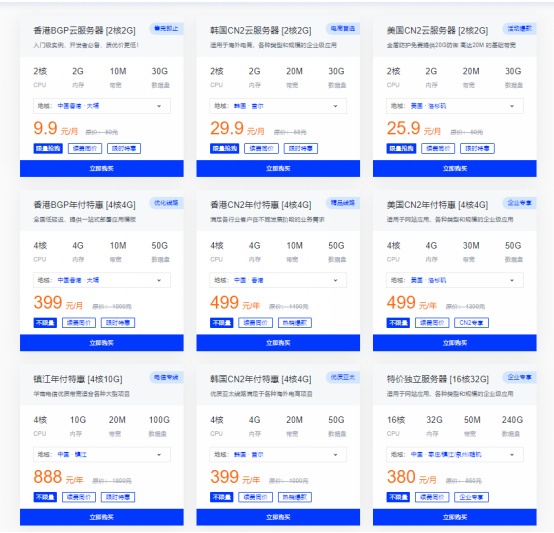莱卡云活动501