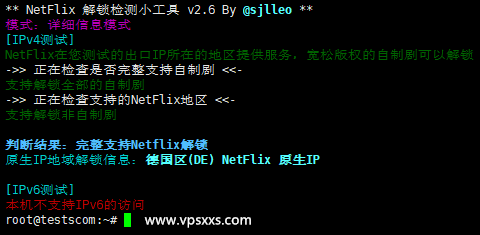 XSX Networt日本VPS是否原生IP检测