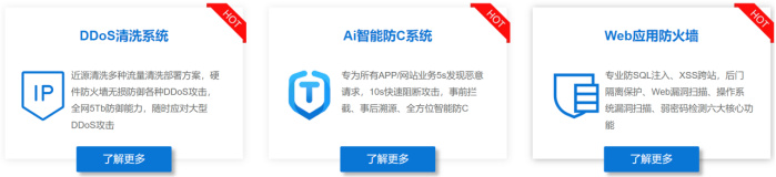 【CDN测评推荐】456CDN：为网络安全与加速保驾护航！！！