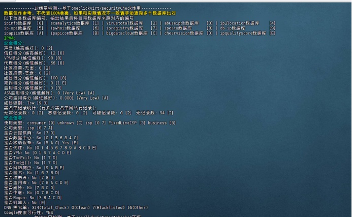荫云803