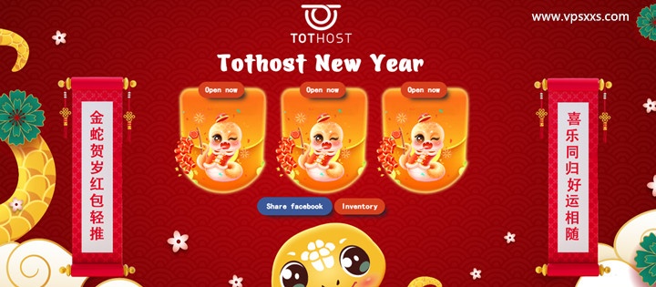 TotHost蛇年抽红包：免费余额/八折/幸运数字IP，越南住宅IP服务器，支持支付宝/Paypal