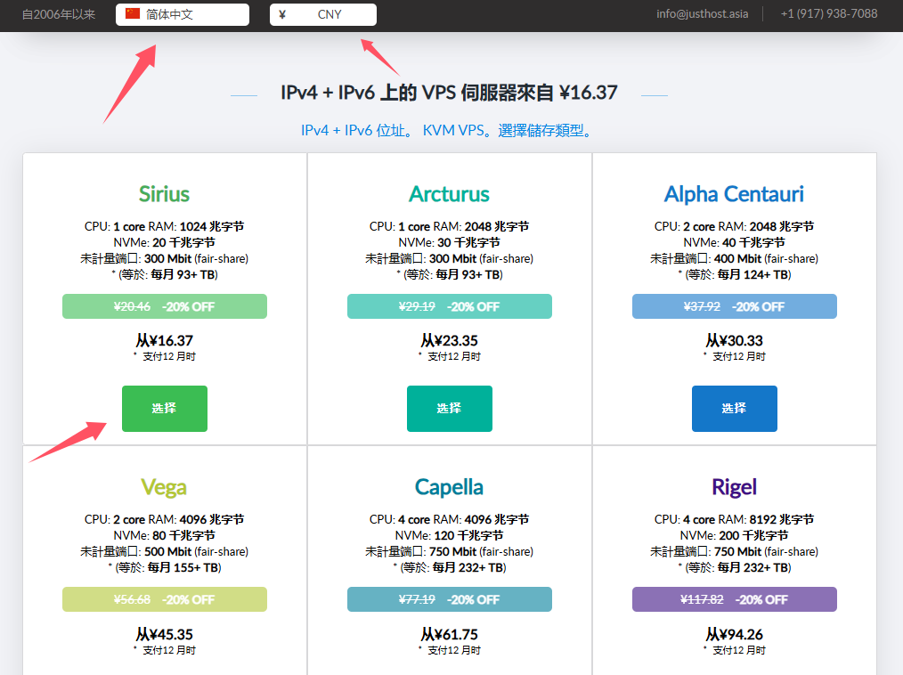 justhost.asia印度/加拿大/以色列/英国/意大利/保加利亚VPS四折：1.87美元/月