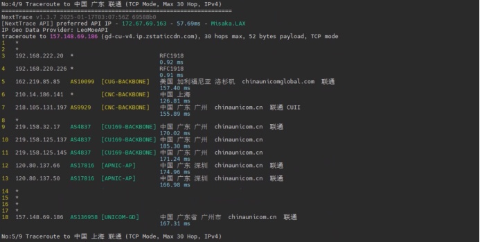 Jtti：多IP美国站群服务器$218.6月起，253个IP终身享，续费同价不涨价（含测评）1017