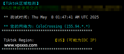 ColoCrossing加拿大多伦多VPS Tiktok解锁能力测试