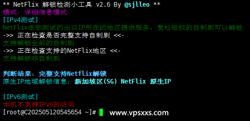 HostKvm香港三网优化线路VPS是否原生IP测试
