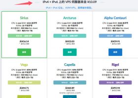 #黑五#justhost新用户立享50%折扣，年付VPS终身优惠不变，全球各机房，支持支付宝/Paypal