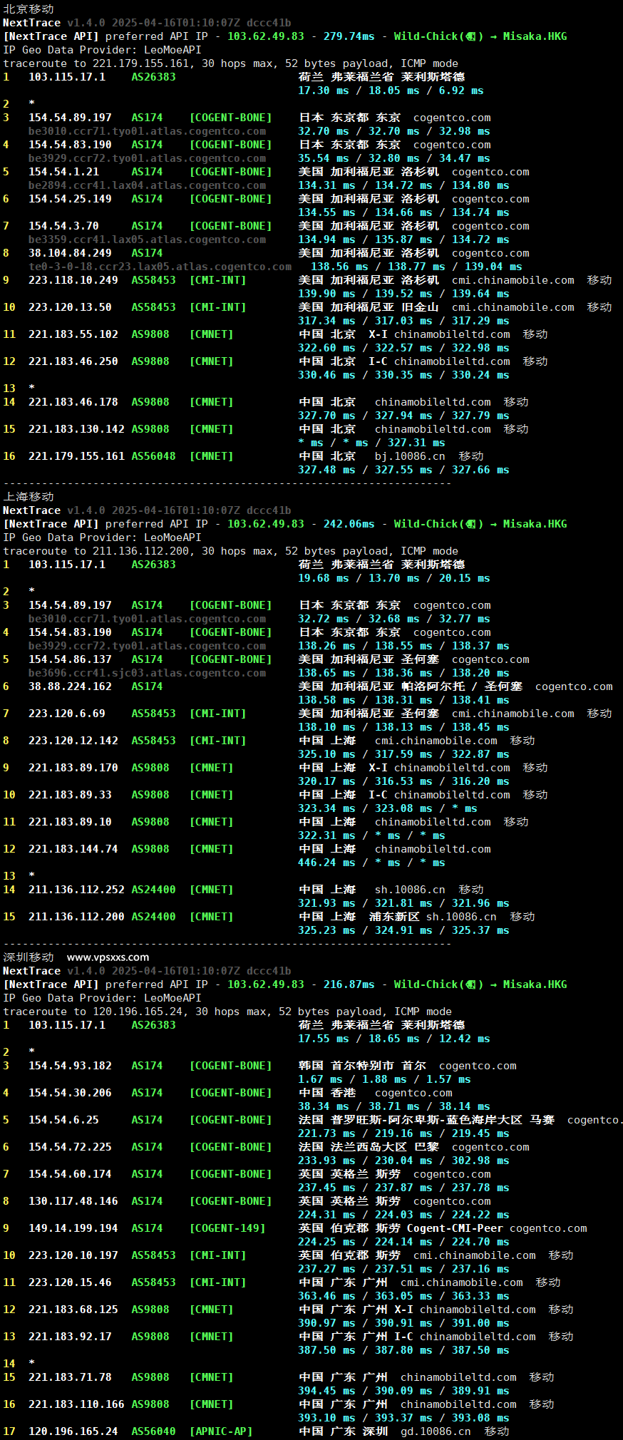 justhost韩国VPS移动回程路由