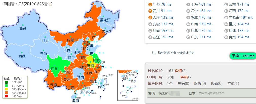 丽萨主机日本ISP静态住宅IP VDS国内ping