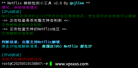 丽萨主机美国纽约家宽VPS是否原生IP检测