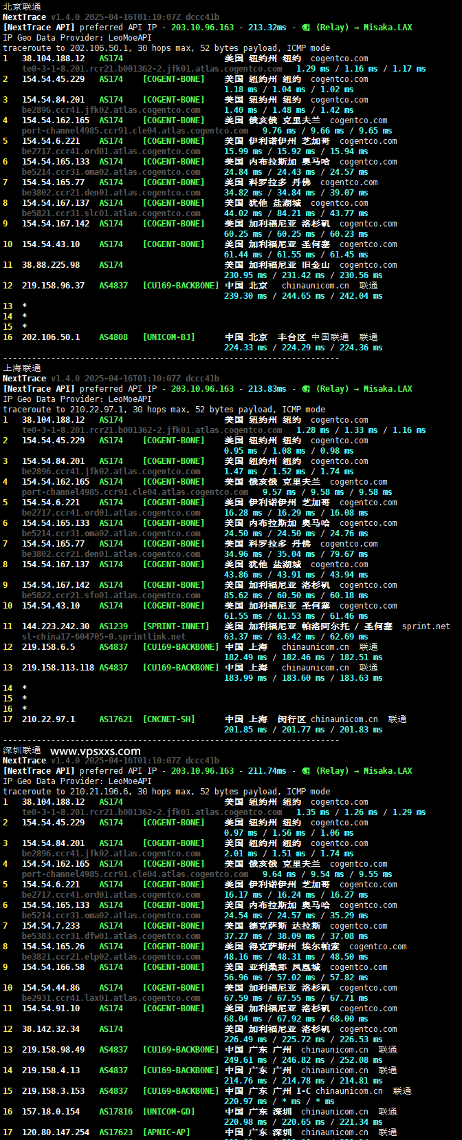 丽萨主机美国纽约家宽VPS联通回程路由